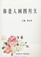 含羞草文化传媒有限公司网站